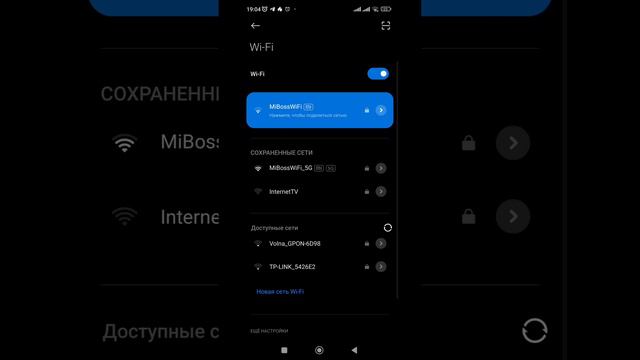 Настройка приложения Smart Life для управления через интернет умной розеткой и другими устройствами. смотреть онлайн