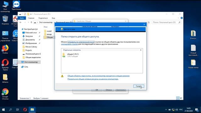 Windows 10: Как подключить 2 ПК сетевым кабелем в локальную сеть смотреть онлайн