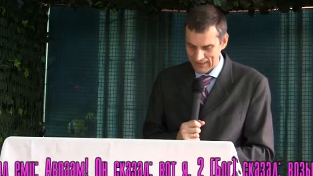 День искупления смотреть онлайн