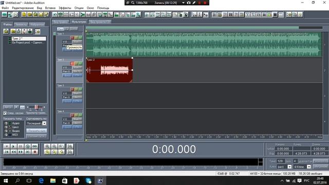 лео обработка вокала в Adobe Audition 1.5 смотреть онлайн