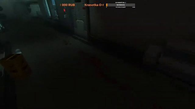 Soma #4 смотреть онлайн