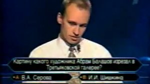 Кто хочет стать миллионером-4 ноября 2002 (1)