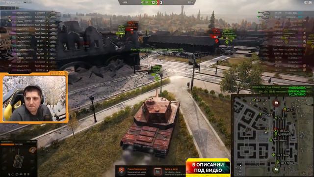 ПРОБЛЕМНЫЙ УТЁС / ПРО КУБЫ В УКРЕПРАЙОНЕ / СКЛАД ЛЕВШИ / WORLD OF TANKS смотреть онлайн