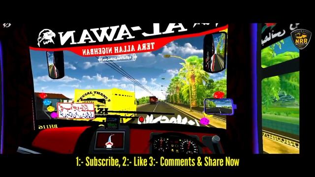 Al Awan Express || Injra Shah Muhammadi Non Stop Time || Executive Class || NRR смотреть онлайн