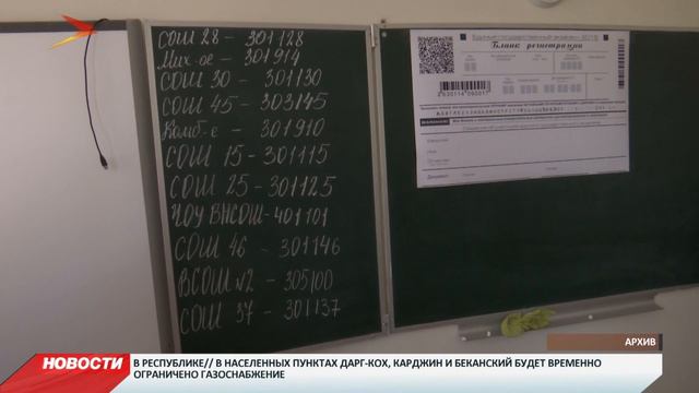 Опубликовано расписание ЕГЭ 2020 смотреть онлайн