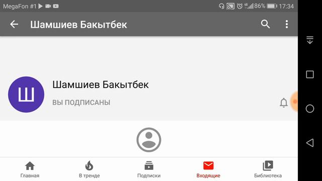 ЮТУБ ИСТОРИЯ ЛЮБИМЫЕ МОИ ПОДПИСЧИКИ VASTOK77 ЧАСТЬ 14 смотреть онлайн