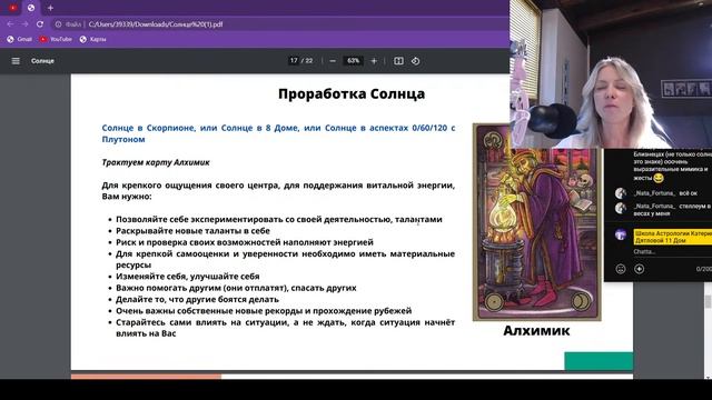 ? Симболон: оракул, саморазвитие или что-то другое? смотреть онлайн