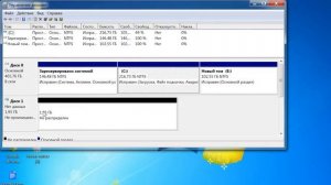 Как создать виртуальный жесткий диск