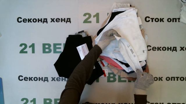 #5627 Нижнее белье C&A женское сток цена 1870 руб за 1 кг. вес 9.4 кг/141 шт/17570 руб/124 руб смотреть онлайн
