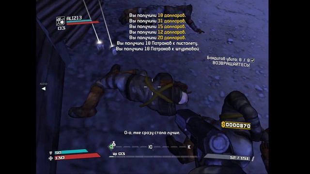 Borderlands #1 - СКВОЗЬ ТЕРНИ К ЗВЕЗДАМ!!!!! смотреть онлайн