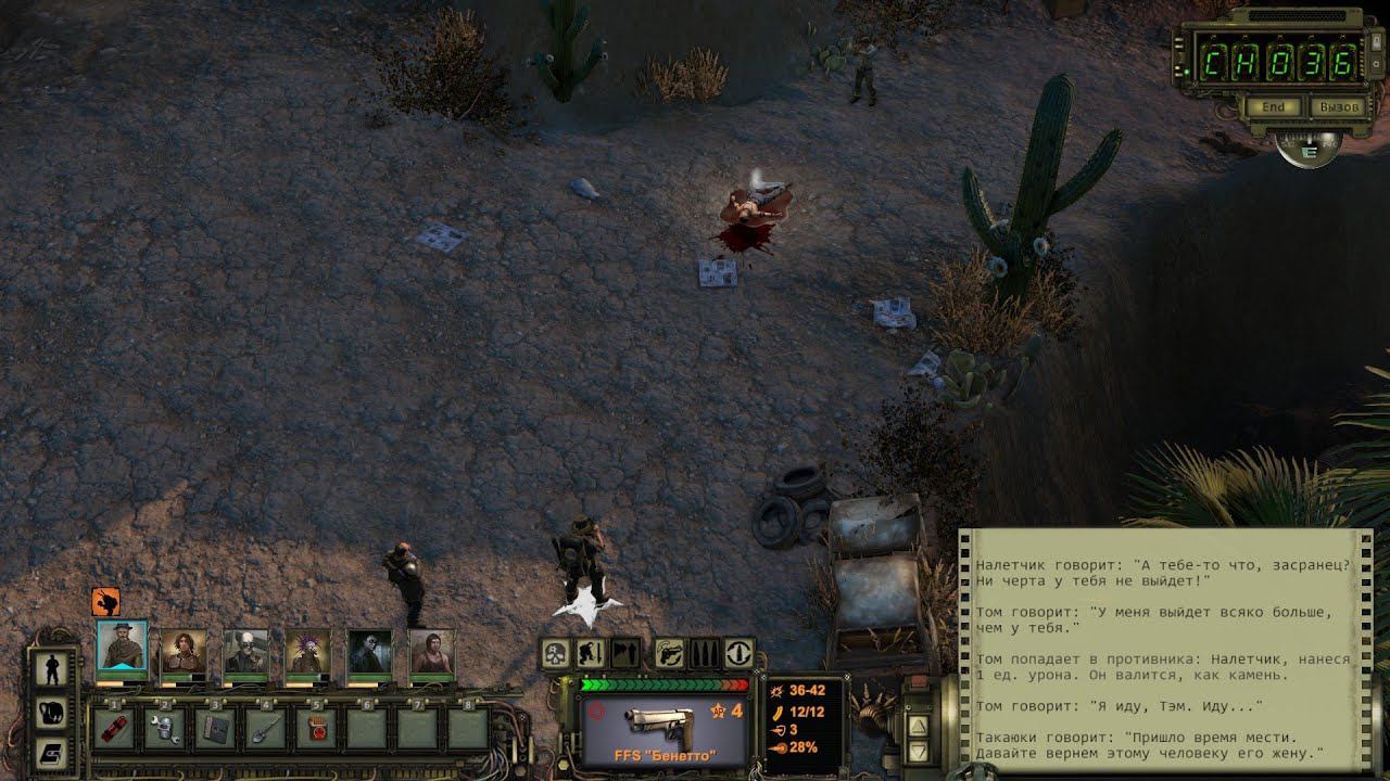 Wasteland 2 #12 Прощание с Анжелкой