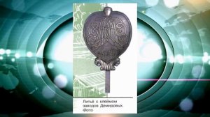 История России, 8 класс, § 15 "Внутренняя политика и экономика России в 1725-1762 гг."