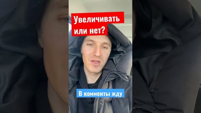 Увеличивать или нет? #tufting #тафтинг #обучение #rug #туториал