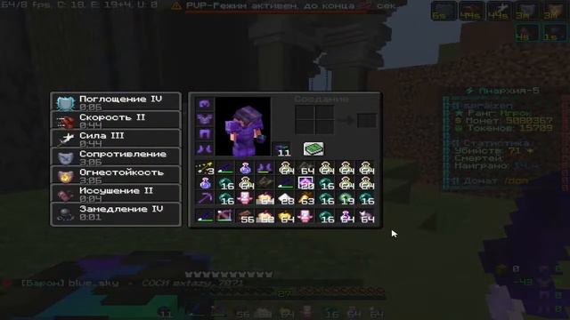 Утренний Стримчик по FunTime) Развиваемся, ходим на мисты пвпхаемся и дурачимся смотреть онлайн