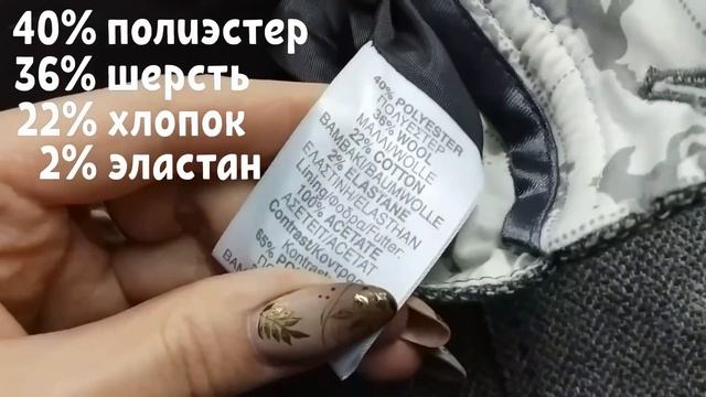 СЕКОНД ХЕНД исполняет мечты. Но не всегда так, как хотелось бы ? Влог из примерочной.