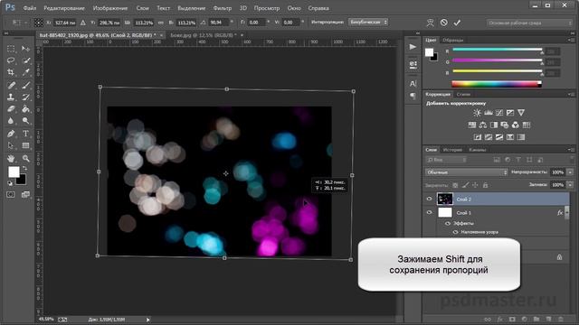 Поп арт портрет смотреть онлайн