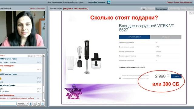 Запуск 6 каталога 2019 Успешный и выгодный старт для новичка смотреть онлайн