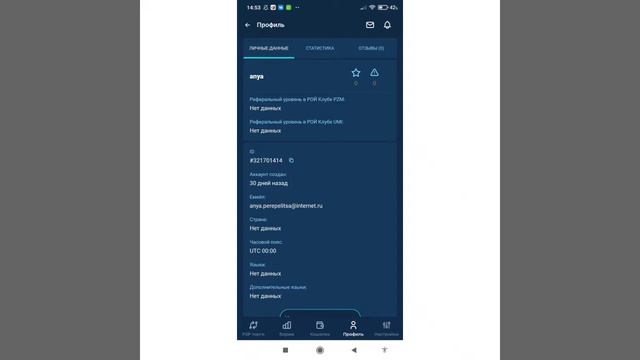 НЕ ЗНАЕШЬ ЧТО ТАКОЕ SIGEN.pro? БЫСТРЕЕ СМОТРИ ВИДЕО! смотреть онлайн