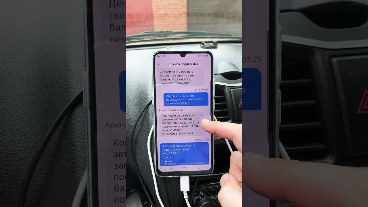 Яндекс Такси не хочет отдавать деньги за поездку пассажира, но комиссию списал? Не ждите, требуйте! смотреть онлайн