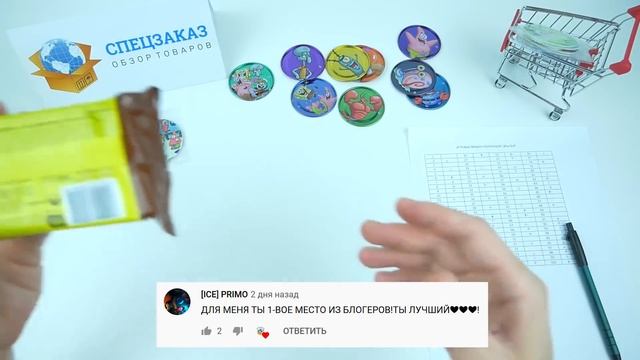 Губка Боб Чипикао! Секретная Фишка №1. Игровые. Распаковка Пирожные | СПЕЦЗАКАЗ смотреть онлайн