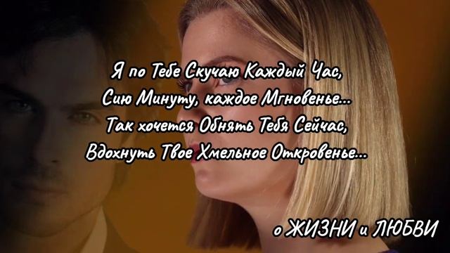 Я по тебе скучаю каждый день. Олег Гаврилюк. смотреть онлайн