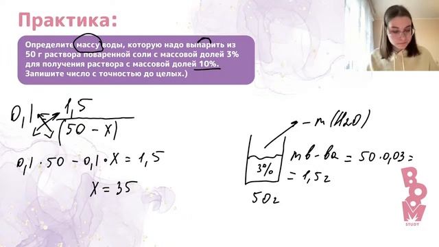 Задание 26| ЕГЭ по химии смотреть онлайн
