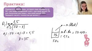 Задание 26| ЕГЭ по химии