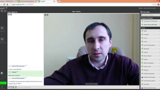 Як обрати програму обліку: тип ліцензії, вимоги до комп'ютера, права доступу | Торгсофт Вебінар смотреть онлайн