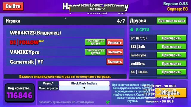 БЛОК ДЭШ СТАМБЛ ГАЙС.ДО 100 ВОЛНЫ! смотреть онлайн