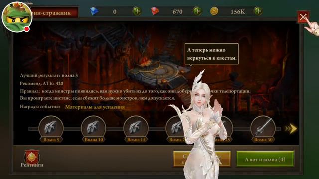 Стрим игры "Era of Celestials". смотреть онлайн