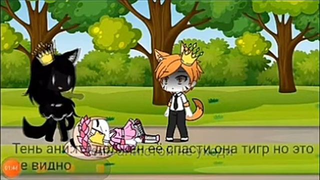 Мини фильм девушка-тигрица смотреть онлайн