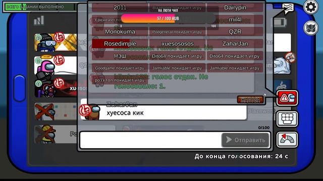 ИГРАЕМ В AMONG US! Среди Нас? #1 смотреть онлайн