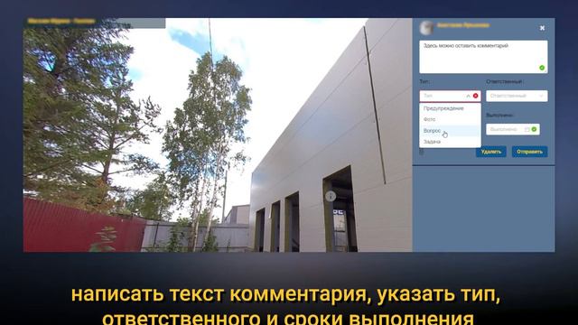 Комментарии в СфераСайт смотреть онлайн