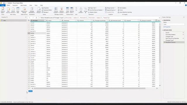 Разбор ошибок на примерах отчетов Power BI. Интенсив по аналитике смотреть онлайн