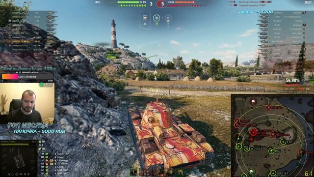 КВ-4T танк за коробки ХОРОШИЙ ТТ|| BARADA4_TV || 22 ЯНВАРЯ смотреть онлайн