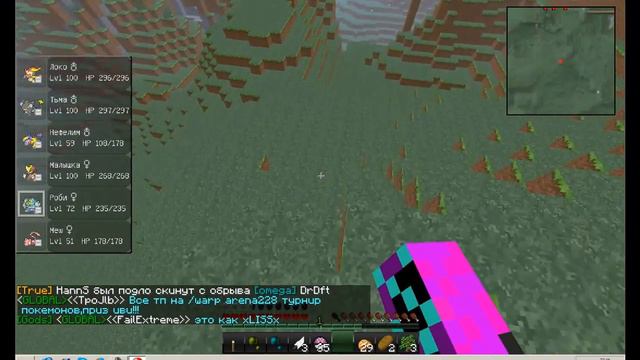 Поиск покемонов на сервере excalibur-craft(pixelmon)#1 смотреть онлайн