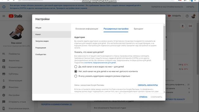 Как поставить логотип на видео в youtube смотреть онлайн