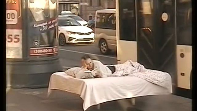 Перформанс "Я. Улица. Дом" смотреть онлайн