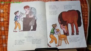 Стихи для детей.  М. Тувим.