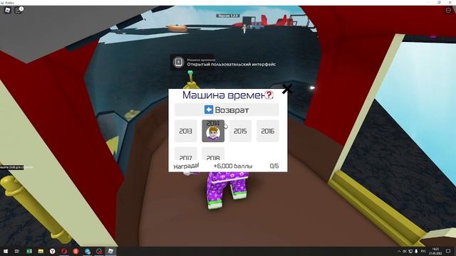 ПУТЕШЕСТВИЕ ВО ВРЕМЕНИ В РОБЛОКС Get Eaten НАШЁЛ СКРЫТУЮ ВЕРСИЮ Roblox!!!!!!!!!!!!! смотреть онлайн