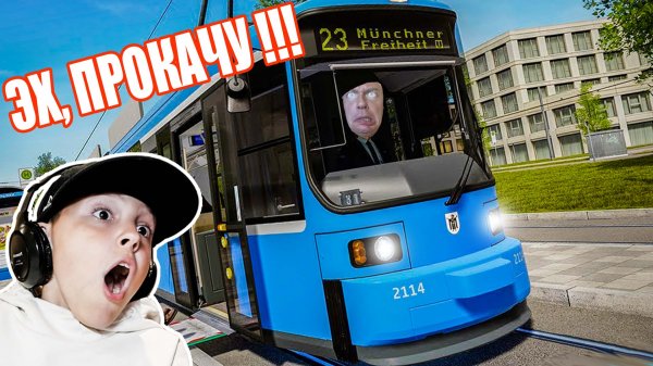 ТРАМВАЙ Разносит ПРОБКУ в Городе в TRAM SIMULATOR