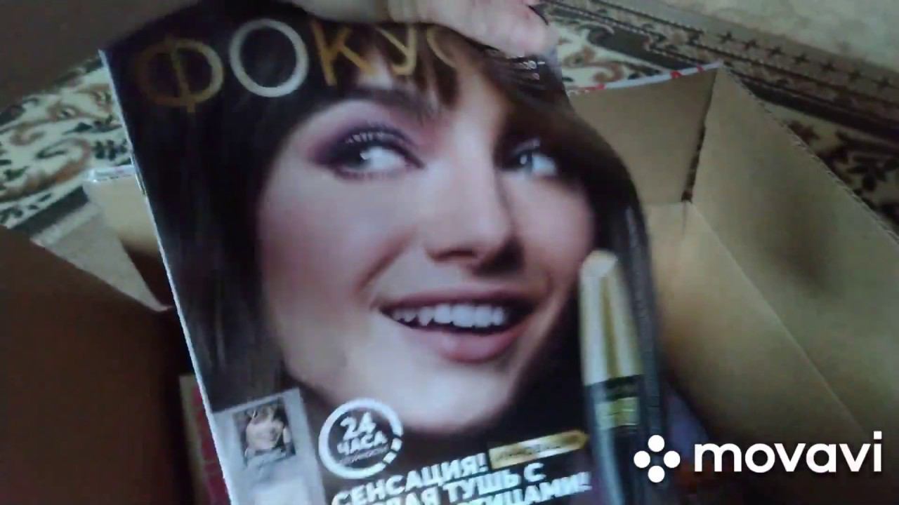 АРХИВ / ВЛОГ:  о ДМС и большой заказ в Avon