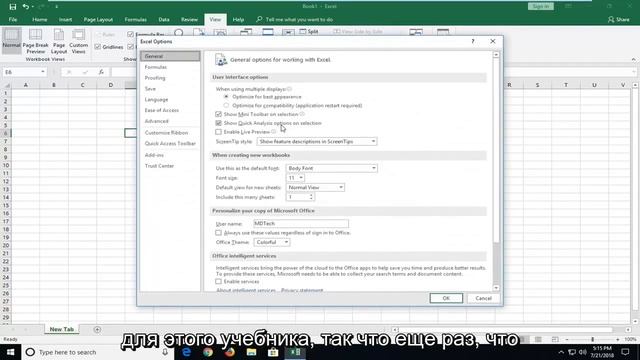 Как включить автосохранение в Excel смотреть онлайн
