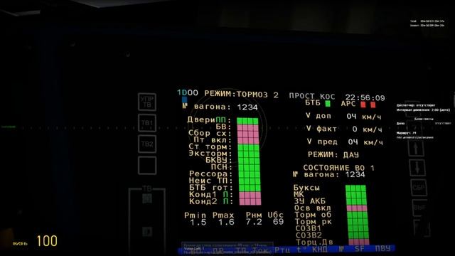 КАК ОТКЛЮЧИТЬ ВАГОН В ГАРРИС МОД МЕТРОСТРОЙ? GARRYS MOD / METROSTROI смотреть онлайн