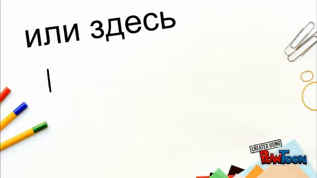 Русский язык Научный стиль