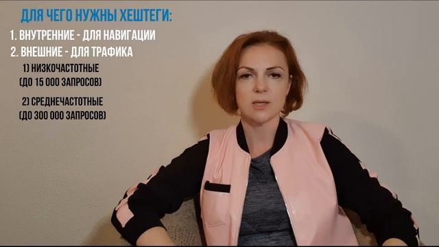 ❓ Как ставить хештеги в инстаграм. ❓Популярные хештеги в инстаграме. смотреть онлайн