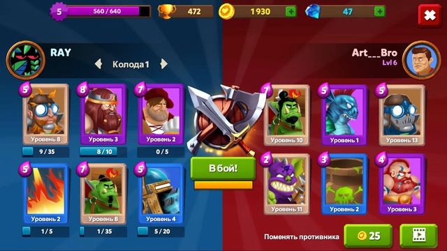 Summoner Storm: Wizard Kingdoms #7 ДЕШЁВЫЙ ТАНК ? смотреть онлайн