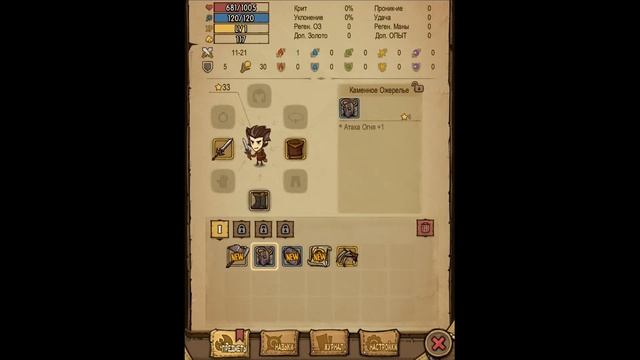 Знакомство с игрой The Greedy Cave! #1 смотреть онлайн