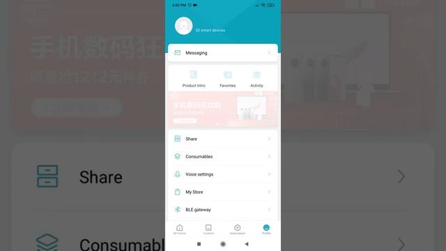Xiaomi Mi Home Android application latest version v5.9.19 on Xiaomi Redmi Note 8 Pro смотреть онлайн
