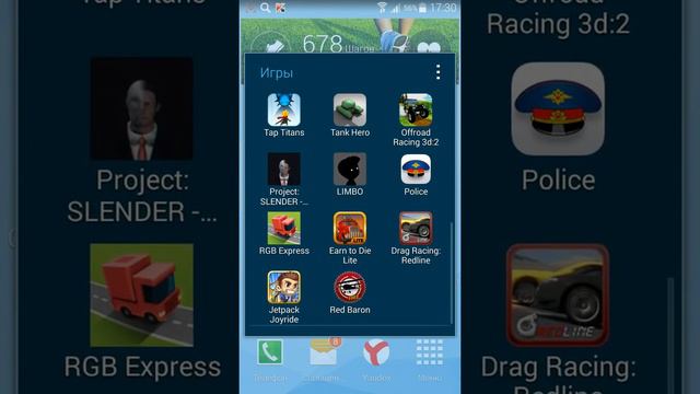 Мой рабочий стол androed смотреть онлайн